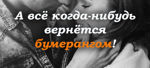 Когда нибудь все опять вернется и я. Когда нибудь вернусь. когда нибудь все вернется бумерангом. все когда нибудь возвращается. бумеранг цитаты.